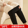 【羊羔绒棉裤加绒加厚400-800克，可穿80-260斤！】特厚羊羔绒打底裤女秋冬一体裤加绒加厚外穿大码胖MM东北保暖棉裤 商品缩略图4