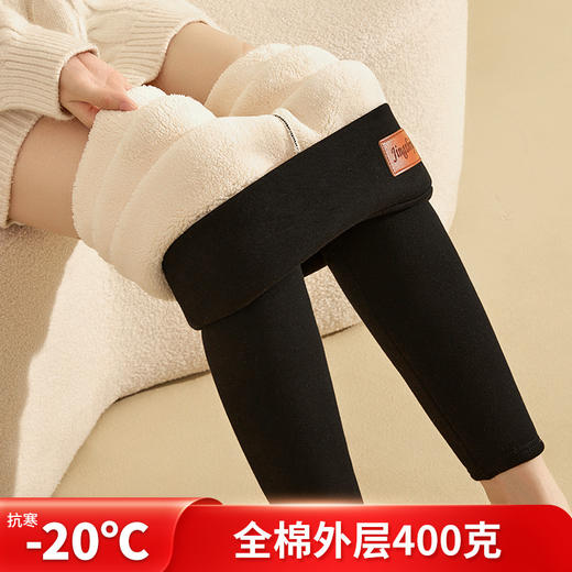 【羊羔绒棉裤加绒加厚400-800克，可穿80-260斤！】特厚羊羔绒打底裤女秋冬一体裤加绒加厚外穿大码胖MM东北保暖棉裤 商品图4