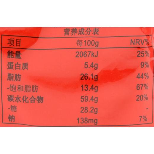 汉斯诺帕丽曲奇华夫饼干400g/袋 商品图2