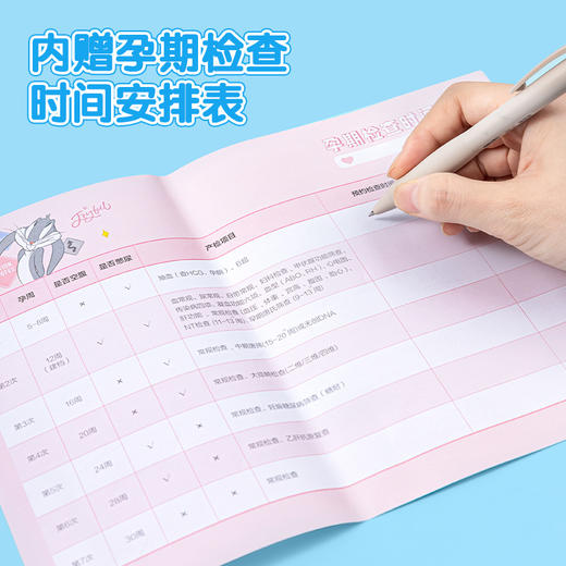 得力PQ304-30兔巴哥30页资料册(个) 商品图3