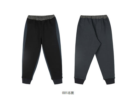 JNBY   23年春款  撞色束脚长裤   1N1E14210 商品图7