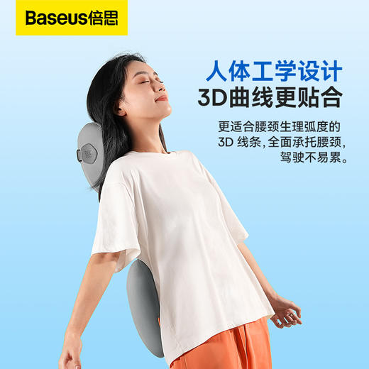 【十一专享】倍思 悬浮仓汽车头枕 商品图2