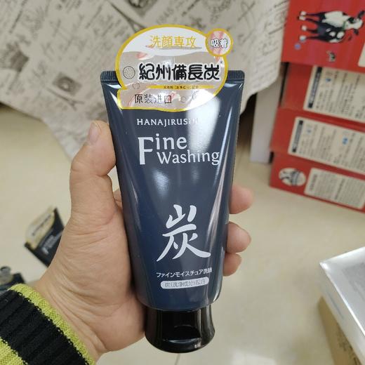 花印备长炭洁面乳洗面奶120g【控油】 商品图0