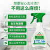 DLL【中欧班列精选】德国除味剂 原装进口Frosch 冰箱洁净除味喷剂 300ml 商品缩略图4