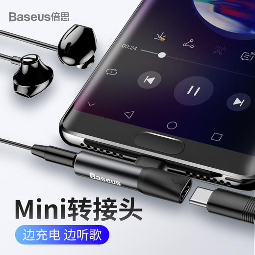 倍思 L41 Type-C(输入)for Type-C母座+3.5母座转接头(不带线) 商品图1