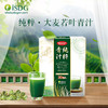 ISDG 纯粹青汁 30袋/盒 商品缩略图0