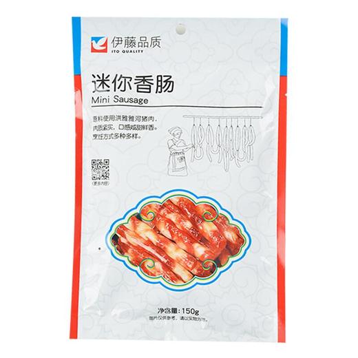 伊藤品质迷你香肠 150g/袋 商品图0