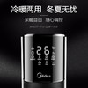 美的取暖器 NTH22-18AR 商品缩略图4