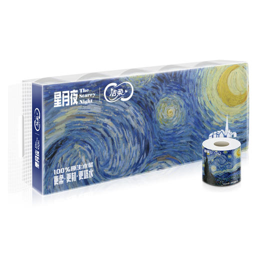 TJ008901A洁柔牌卫生纸(MYJ有芯系列)10卷装 商品图2