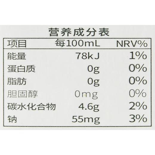 Hello coco100%椰子水1L/盒 商品图2