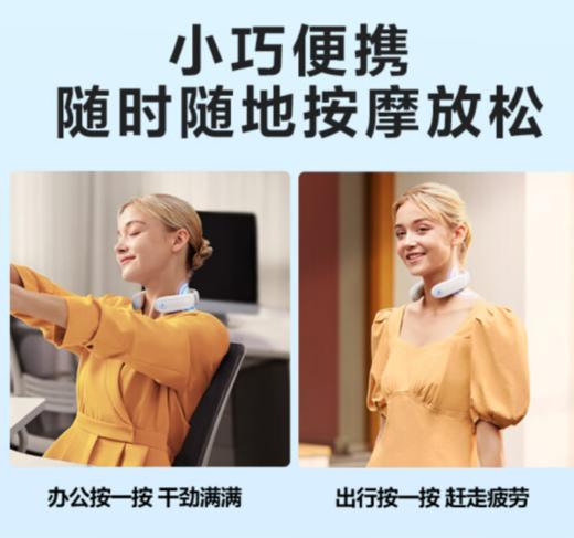 【年货节】SKG颈椎按摩器 K3升级款K3倍护 生日礼物
 商品图2