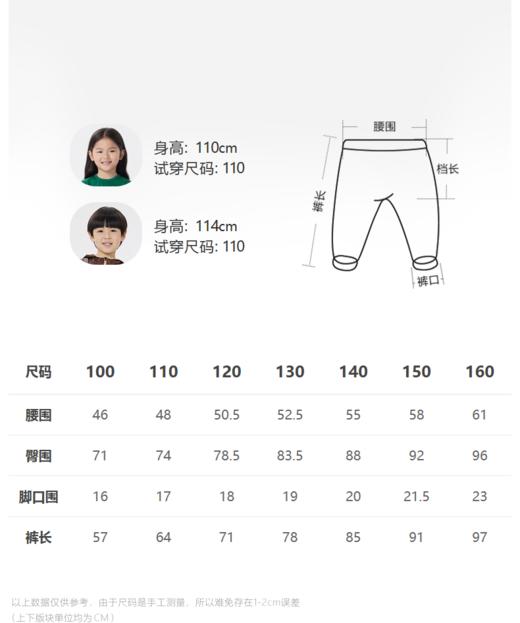 JNBY  23年春款   吊染渐变束脚长裤  1N1E12080 商品图1