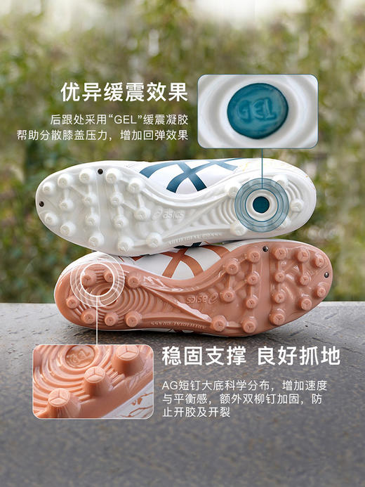 Asics/亚瑟士琥珀DS LIGHT袋鼠皮AG短钉人草训练比赛足球鞋成人男 商品图8