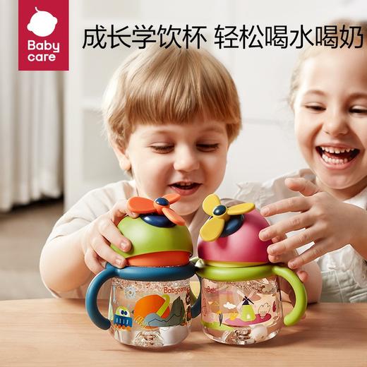 babycare风精灵儿童水杯 商品图3
