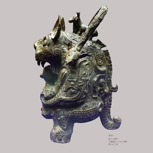 《博物馆里的中国历史故事》（全4册） 商品图11