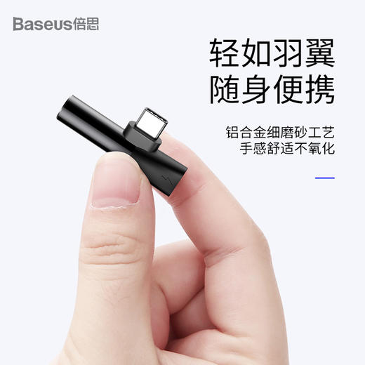 倍思 L41 Type-C(输入)for Type-C母座+3.5母座转接头(不带线) 商品图0