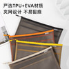 得力64867因为遇见你TPU拉链袋(混)(个) 商品缩略图4