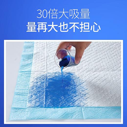 贝莱康茶享一次性产褥垫 60cm*90cm（10片） 商品图3