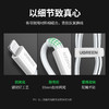 绿联  Type-C转Lightning数据线 商品缩略图2