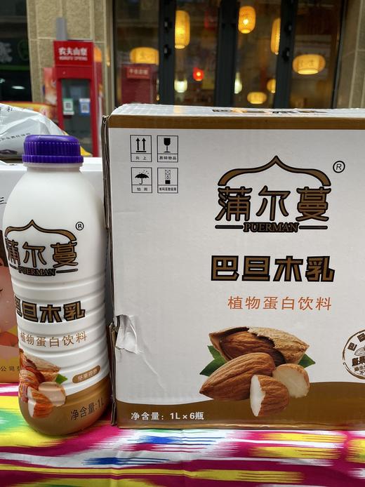 巴旦木蛋白饮品1L瓶*6瓶 商品图0