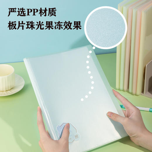 得力PQ306-30_30页资料册(混)(个) 商品图2