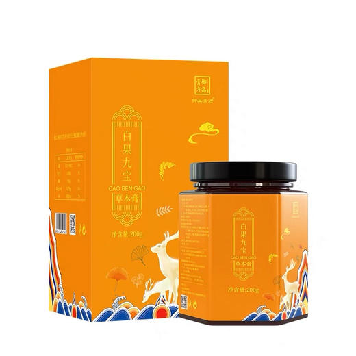 御品膏方-白果九宝草本膏杜仲雄花牡蛎覆盆子人参益智仁膏滋 200g/瓶 商品图0