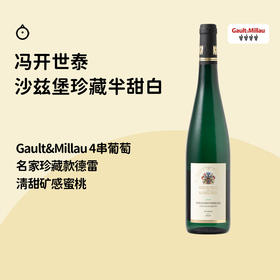 ♥️情人节约会必备美酒♥️