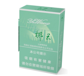 [烟]三沙(椰王绿)