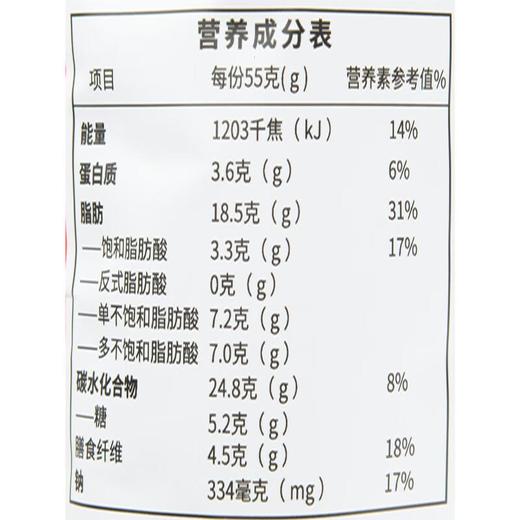 藕的脆片川辣热卤味55g 商品图2