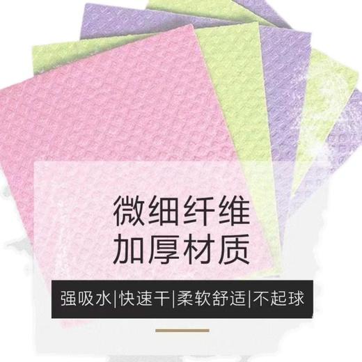 【5包】德国清洁抹布 原装进口Dm profissimo多功能清洁抹布不沾油双面 5片装 商品图5