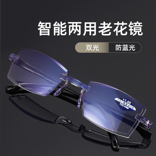 mikibobo防蓝光老花镜两用老花眼镜 时尚无框高清舒适超轻 商品图3