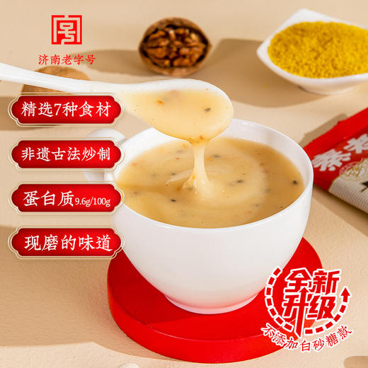 秦老太120克袋装茶汤 商品图1