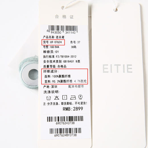 EITIE爱特爱春季新品西装V领优雅束腰显瘦百褶连衣裙6907624 商品图6