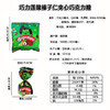【中欧班列精选】俄罗斯糖果  原装进口巧力莲 整颗榛子仁夹心巧克力糖果 500g 商品缩略图3