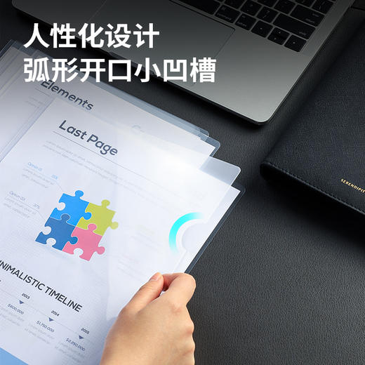 得力5706文件套(透明)(10个/包) 商品图4