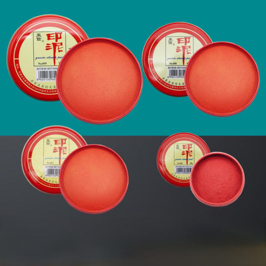 亚信圆形印泥 多规格 商品图3