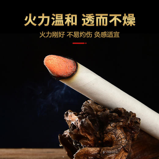 【1.11 应季好物】艾灸凳坐灸仪艾灸垫（基础款暗红+艾条10支/盒+姜盘+镊子+穴位图）/艾灸垫 艾条10支/盒*2盒 商品图7