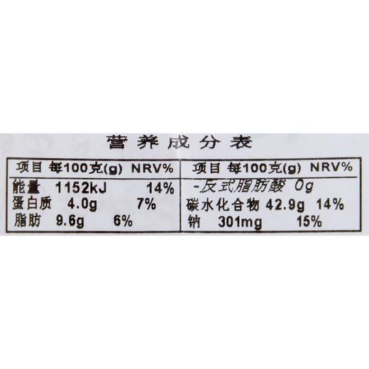 草莓蛋糕三明治120g/盒 商品图4