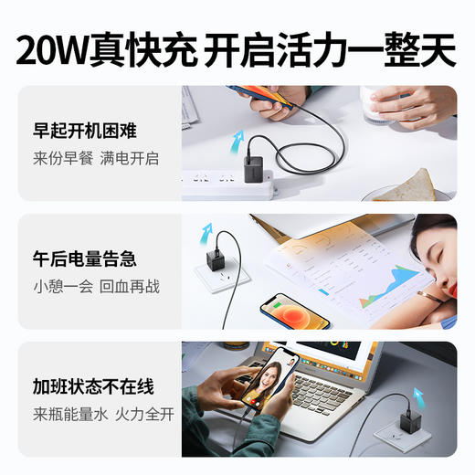 绿联 Type-C迷你充电器 商品图1