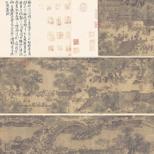 《博物馆里的中国历史故事》（全4册） 商品图8