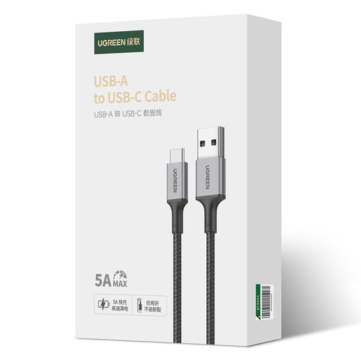 绿联  Type-C 5A铝壳数据线 商品图4