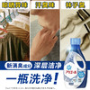 宝洁 强效抗菌洗衣液 690g/瓶 商品缩略图3