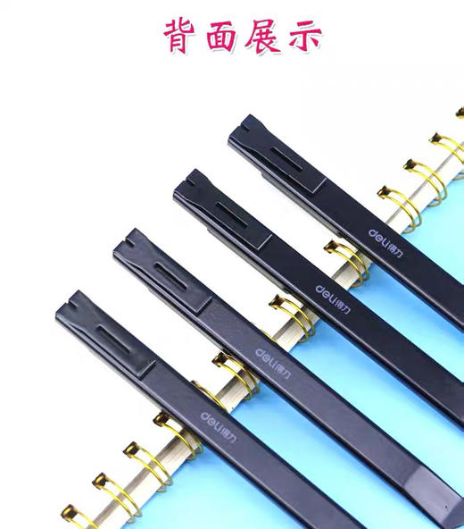 得力TD201美工刀 商品图2