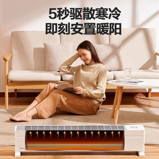 美的取暖器 踢脚线 NDX-G 商品图2