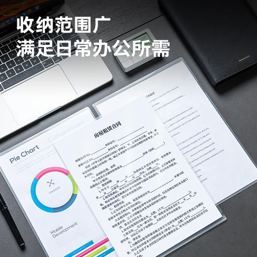 得力5706文件套(透明)(10个/包) 商品图2