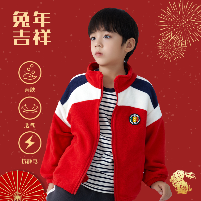 【2025反季抄底清仓】龙之涵 2023新年款少年色彩摇粒绒彩肩款上衣 亲子款保暖外套 婴幼儿A类标准 抗静电 遇水速干