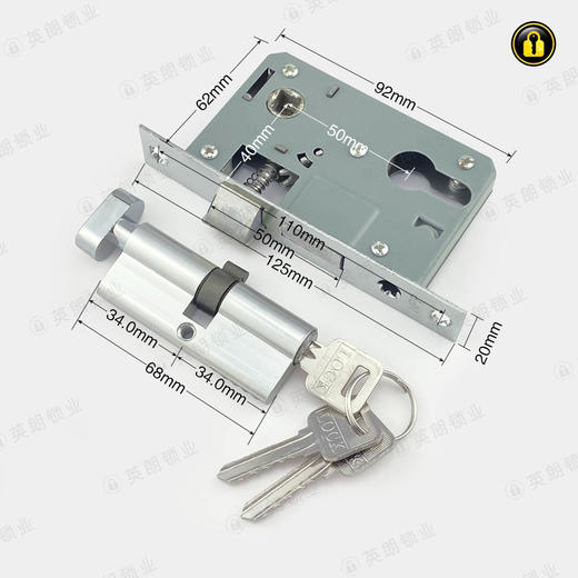 〖A086〗中面板小50锁体160孔距 商品图2