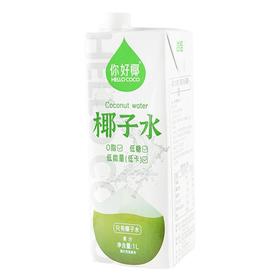 Hello coco100%椰子水1L/盒
