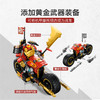 乐高积木L71783乐高幻影忍者系列凯的机甲战车 EVO 商品缩略图3