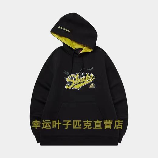 一店六楼  匹克 男款帽款卫衣 商品图0